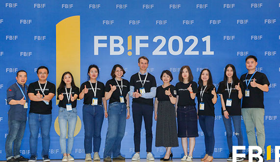 杭州2021FBIF食品展会现场拍摄照片直播