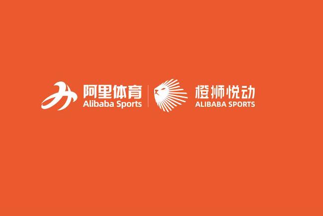 杭州阿里体育橙狮悦动开业视频直播