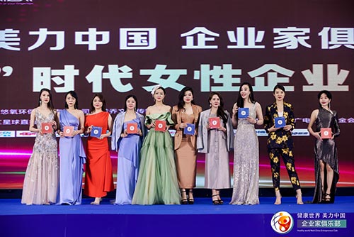 杭州2021“师者匠心”时代领袖企业家峰会活动拍摄